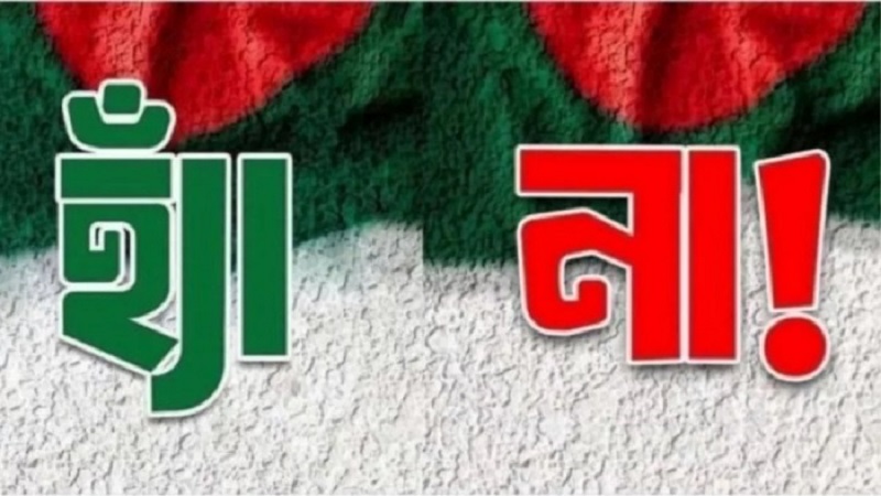 জুলাই জাতীয় সনদ গণভোটে ফল সংশোধন: ‘হ্যাঁ’ ও ‘না’-দুই ভোটই কমালো ইসি